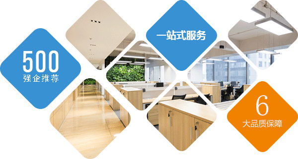 酒店裝修設計