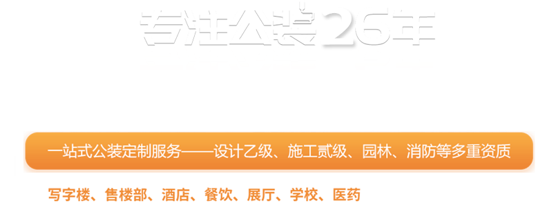 企業簡介 />
        </div>
    </div>

    <div   id=